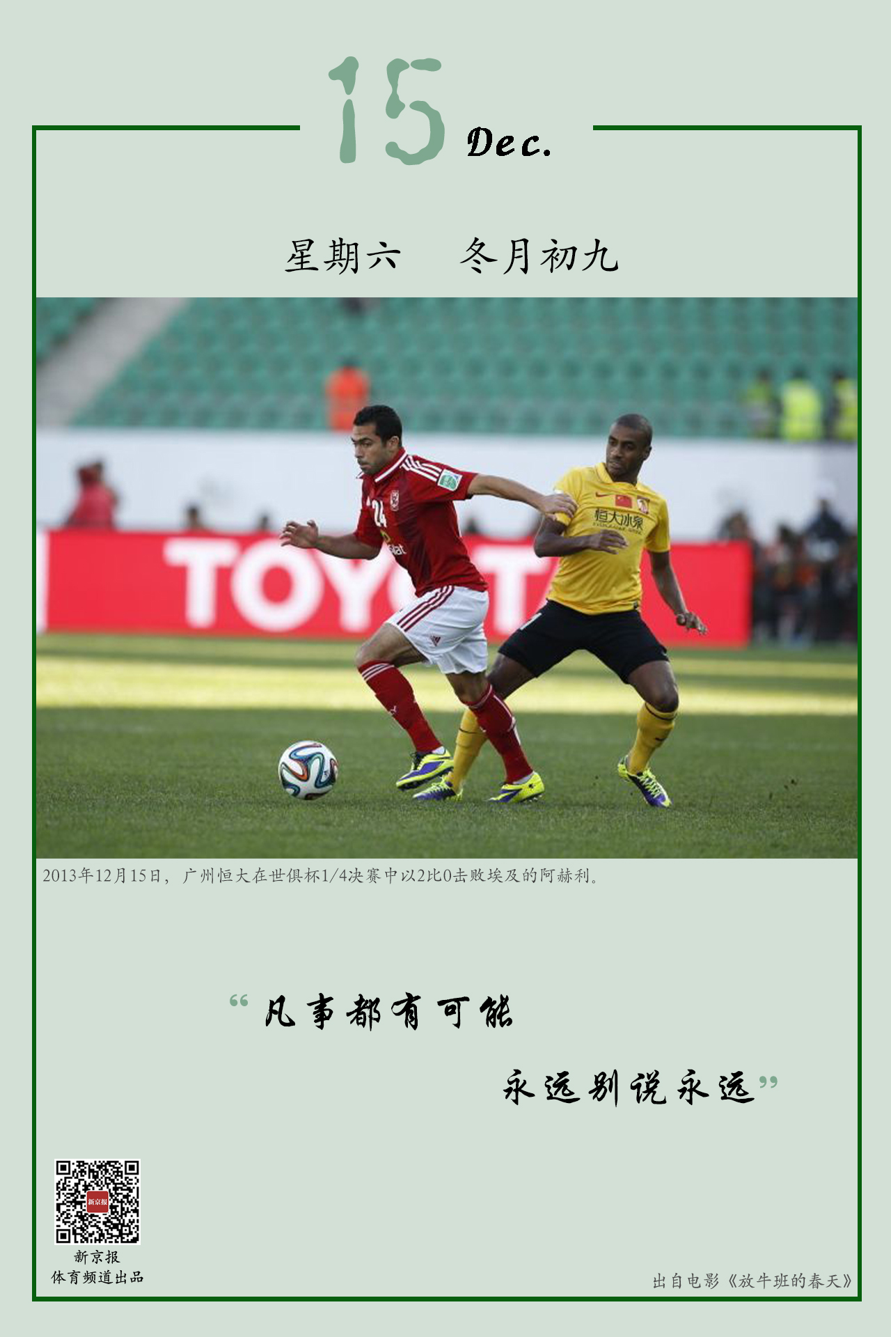 利往往还