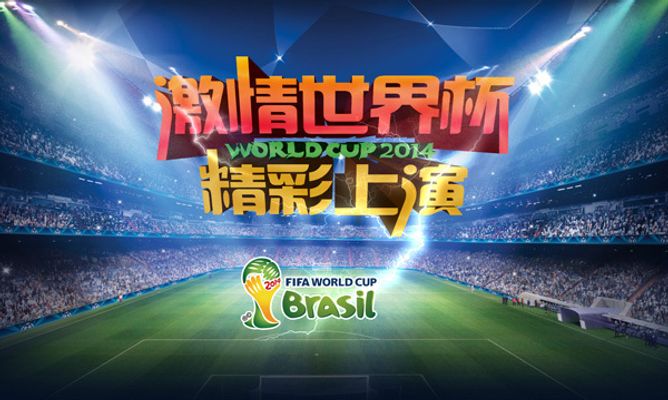 图斯的法国