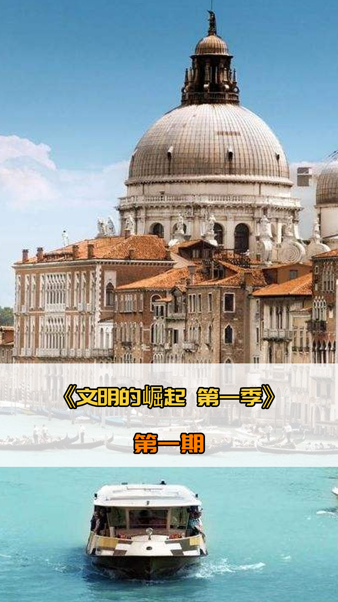 他们的成功