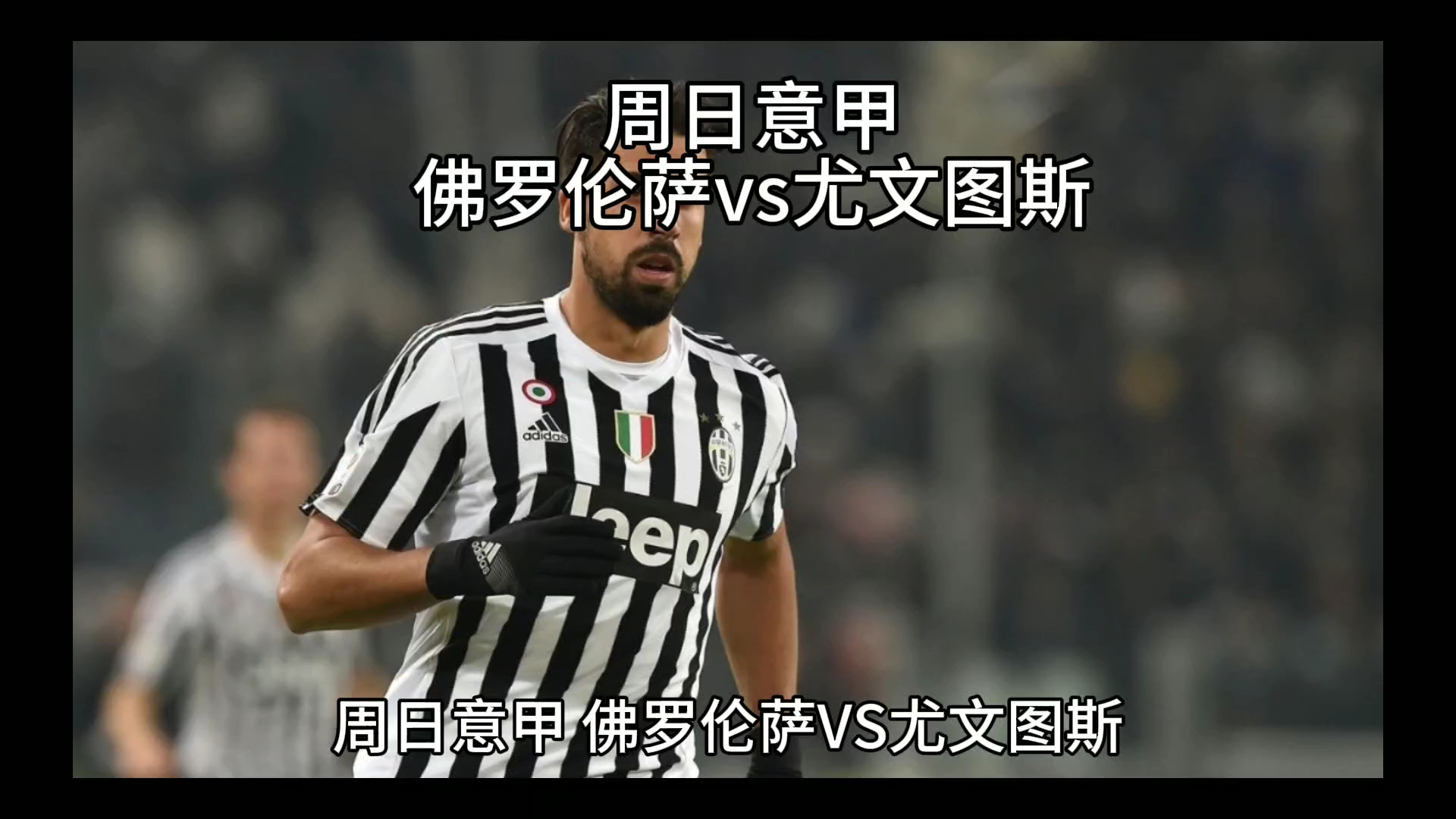尤其是对于