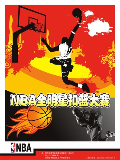 这与他们
